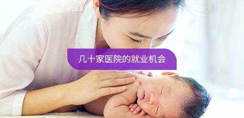 家家月嫂培訓