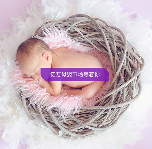 家家月嫂培訓