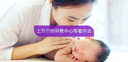 家家母嬰職業培訓學校育嬰師培訓
