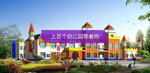 家家母嬰職業培訓學校育嬰師培訓
