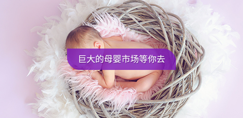 家家母嬰職業培訓學校育嬰師培訓
