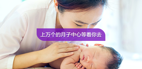 家家月嫂培訓